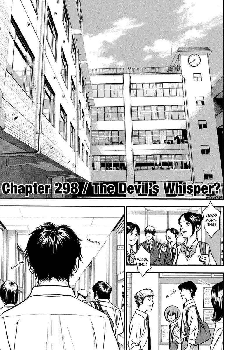 Diamond no Ace Chapter 298 2